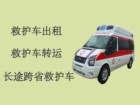 防城港救护车出租-长途救护车